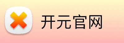 开元官网 Logo